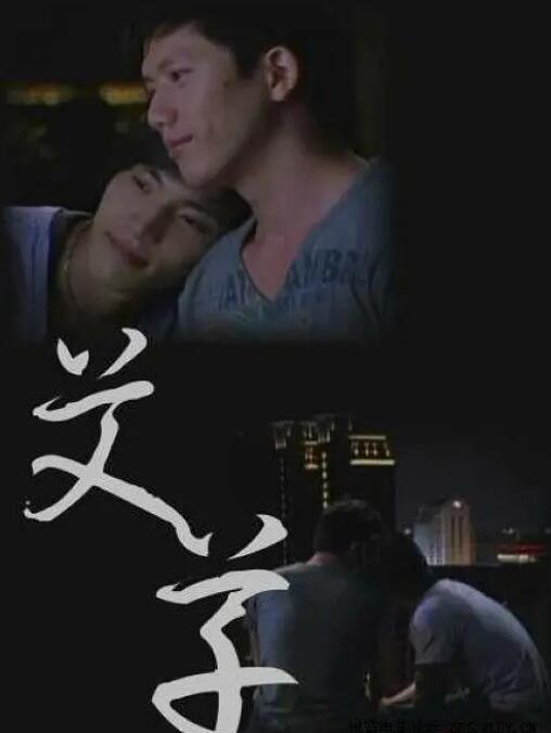 八百电影在线高清免费观看完整版