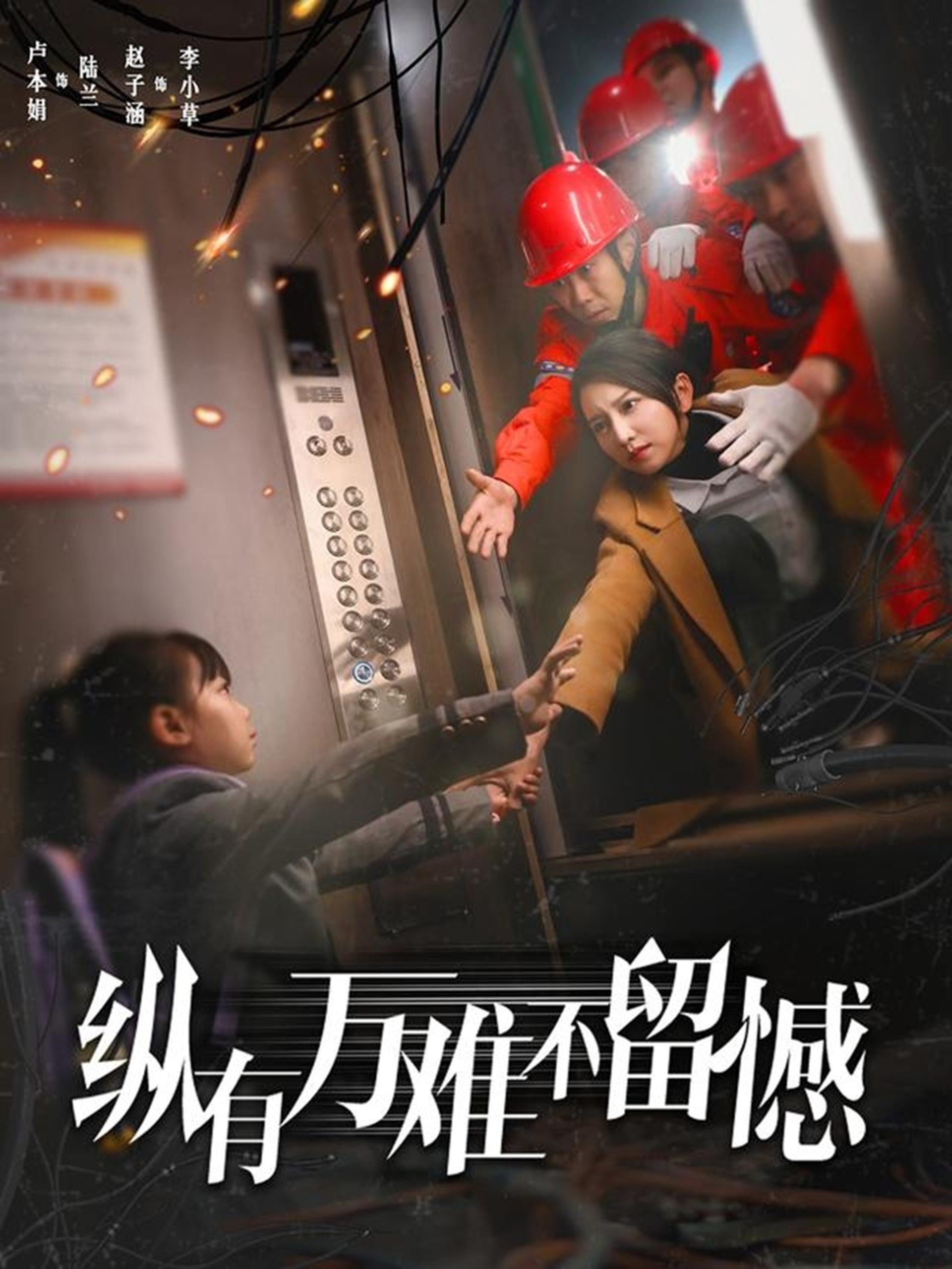 他的荣耀短剧免费观看