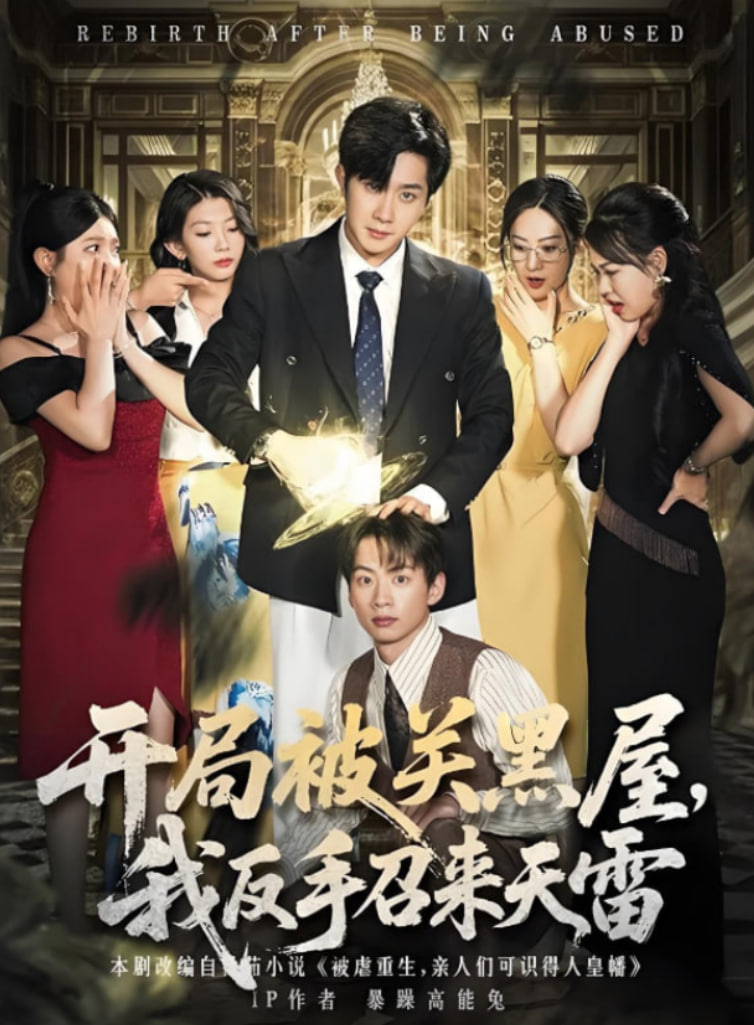 儿媳妇免费播放全部电视剧