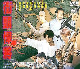 平凡之路电视剧