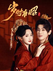 乌鸦小姐和蜥蜴先生电视剧免费观看