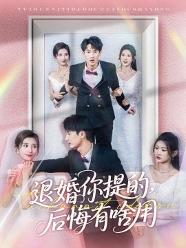 最好看的免费观看高清电影