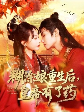 奔跑吧生态篇免费观看完整版