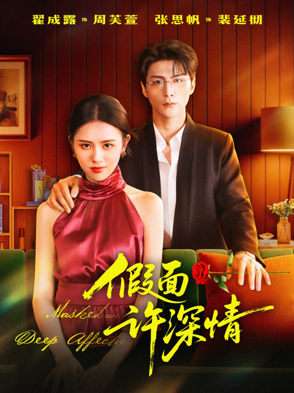 神印王座在线观看全集免费播放