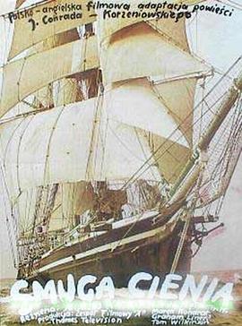 藏海传1-40集完整版免费观看