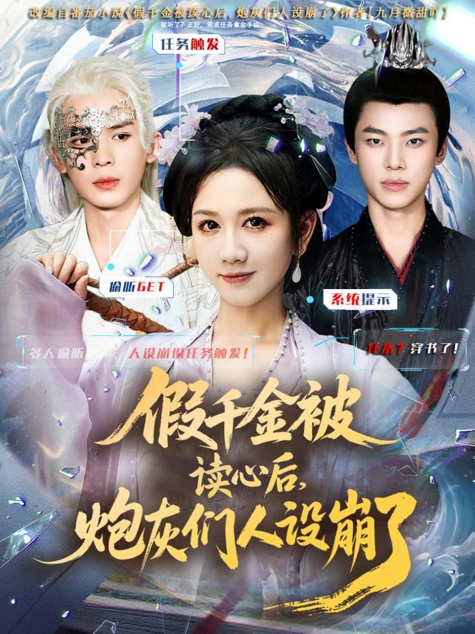 周星驰电影全集国语高清