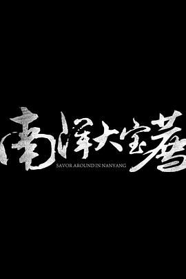 在线电影免费高清观看大全