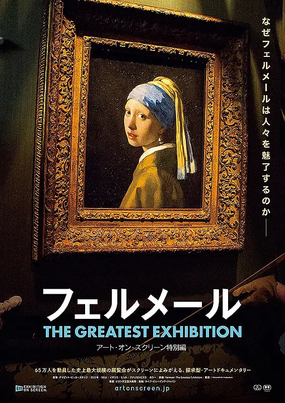 交换的一天电影完整播放在线观看