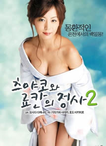 电影《玉女心经》完整版免费观看