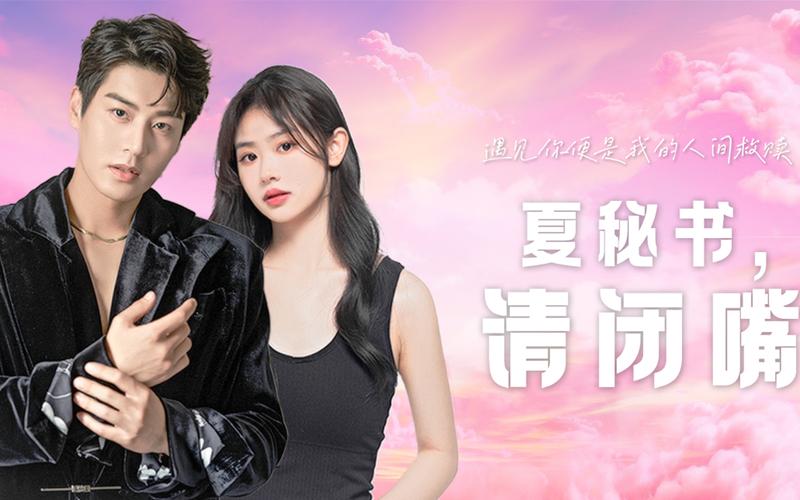 八戒八戒在线观看免费播放电影