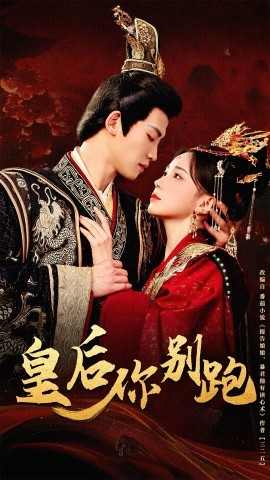 蛮好的人生电视剧免费观看全集