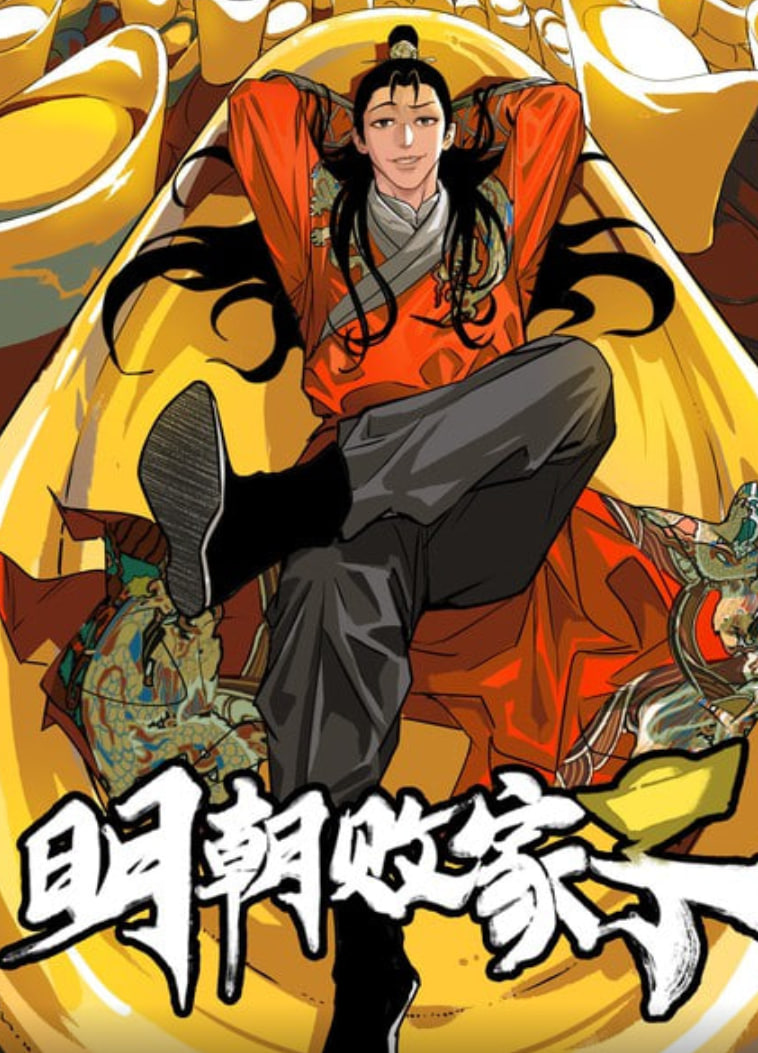 长相思免费观看全集完整版电视剧