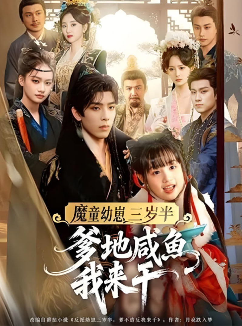 亲爱的不要跨过那条江