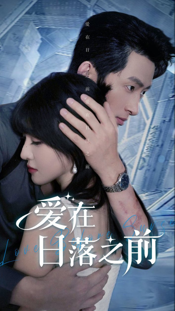 追光的日子电视剧免费观看