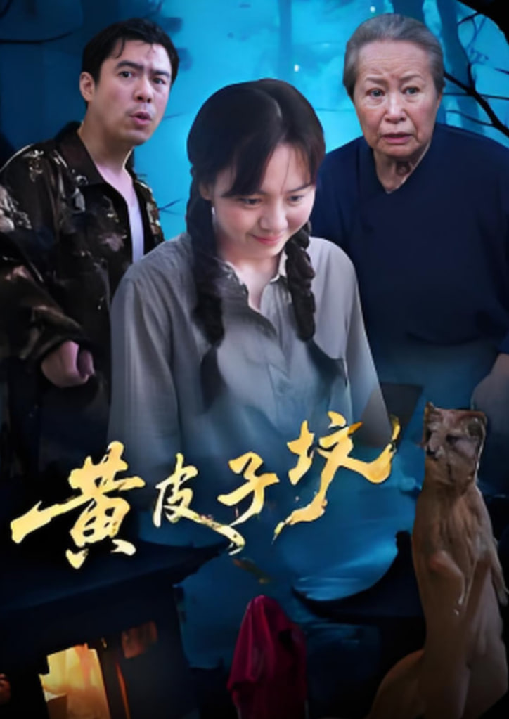 他在逆光中告白电视剧免费观看