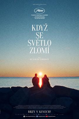 麻辣女兵电视剧全集快播