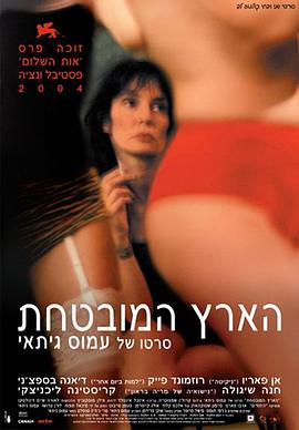 我要逆风去 电视剧