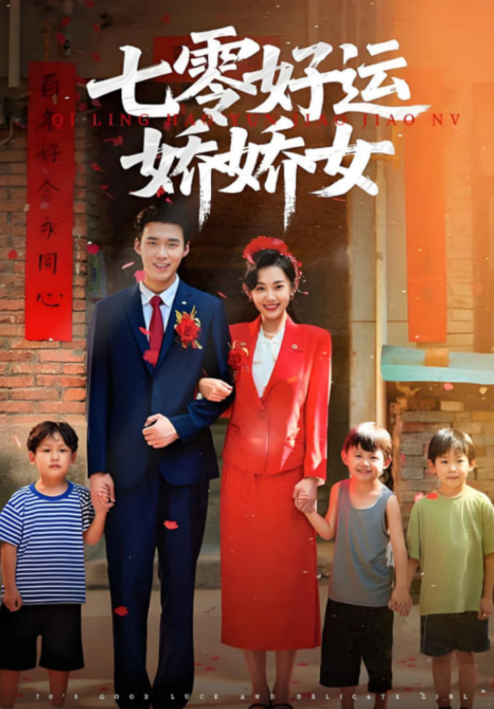 遥远的距离 电视剧