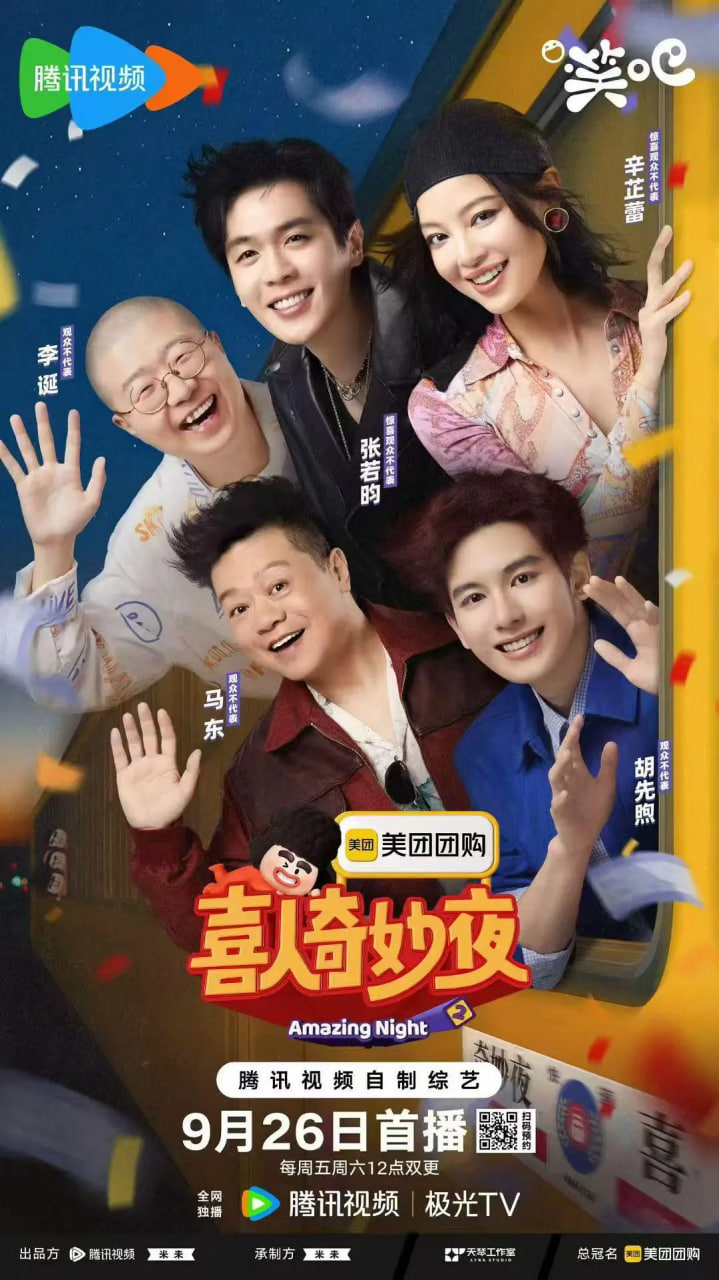 书卷一梦连续剧