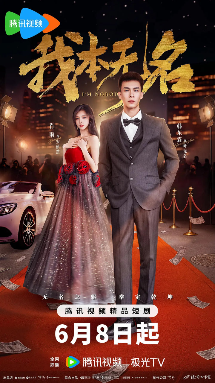 无人区国语高清电影免费