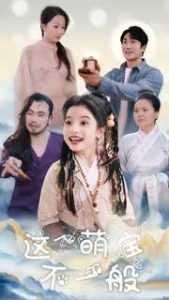 喜人奇妙夜2综艺免费观看完整版