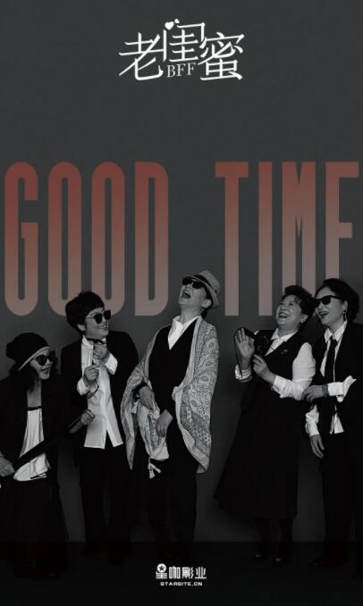 封神第二部在线观看电影免费