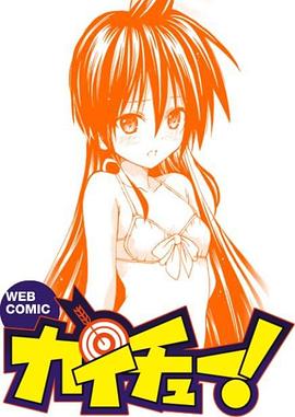 美味关系2韩国电影免费观看中文