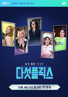 黑白森林 电视剧