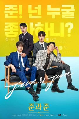 《公寓管理员》动漫全集