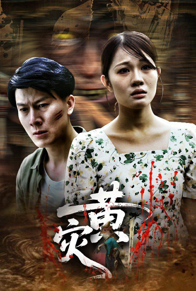 念念有词短剧在线观看