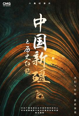 九龙抬棺全文免费阅读完整版