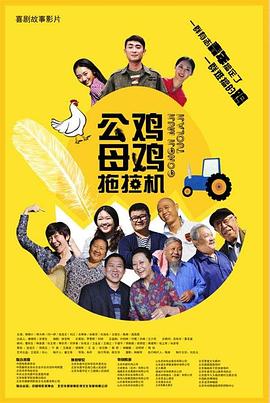 满江红电影高清免费观看