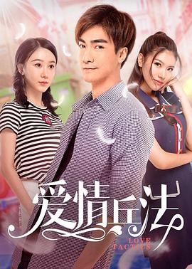 哪吒之魔童闹海免费观看