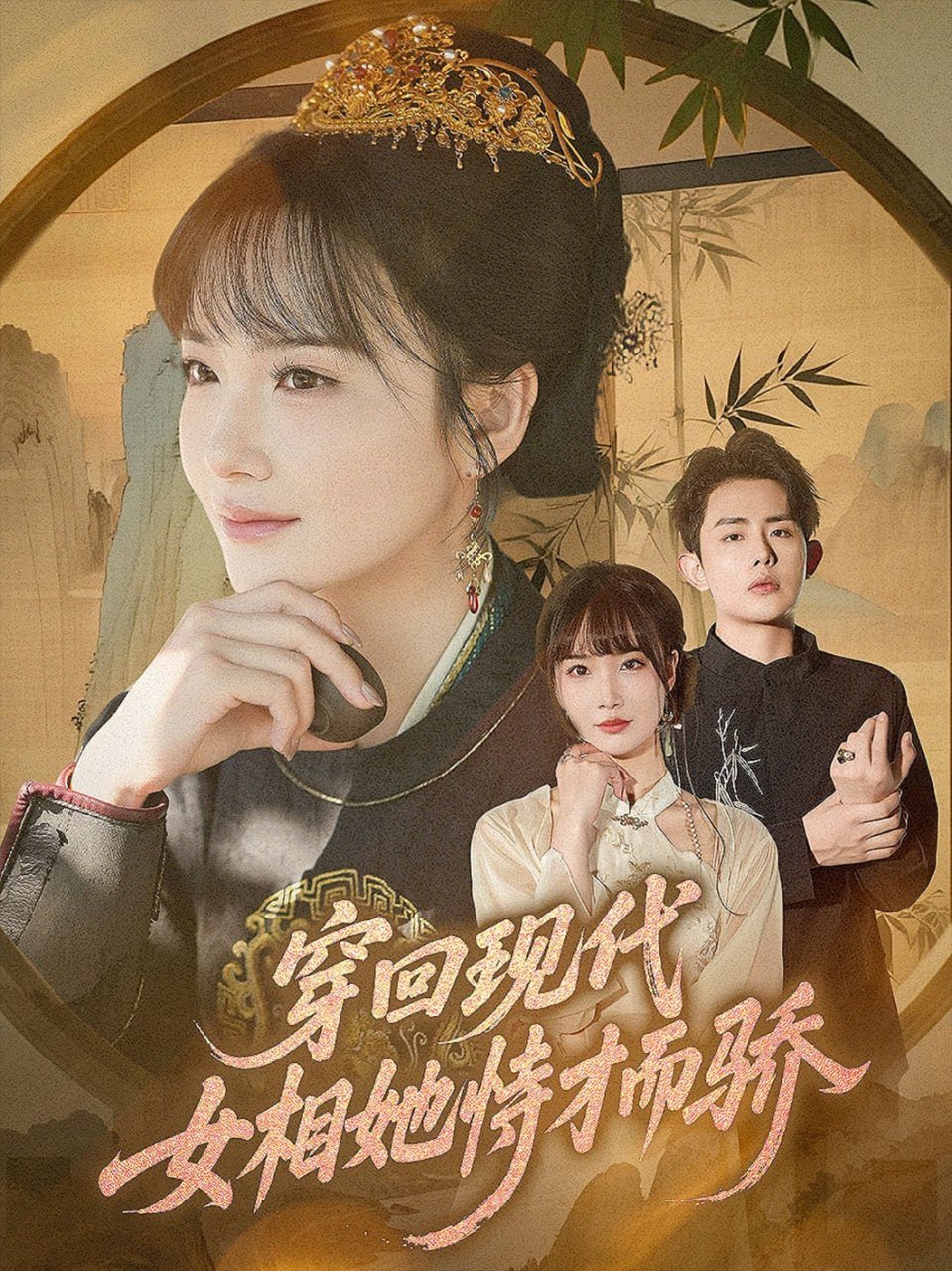 成全在线观看免费观看完整版