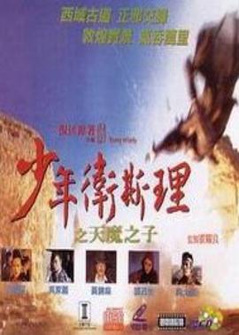 欢乐家长群短剧全集