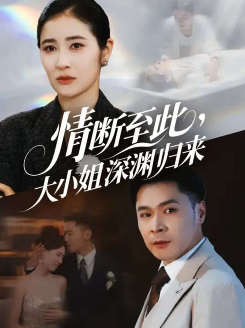 穿裘皮的维纳斯