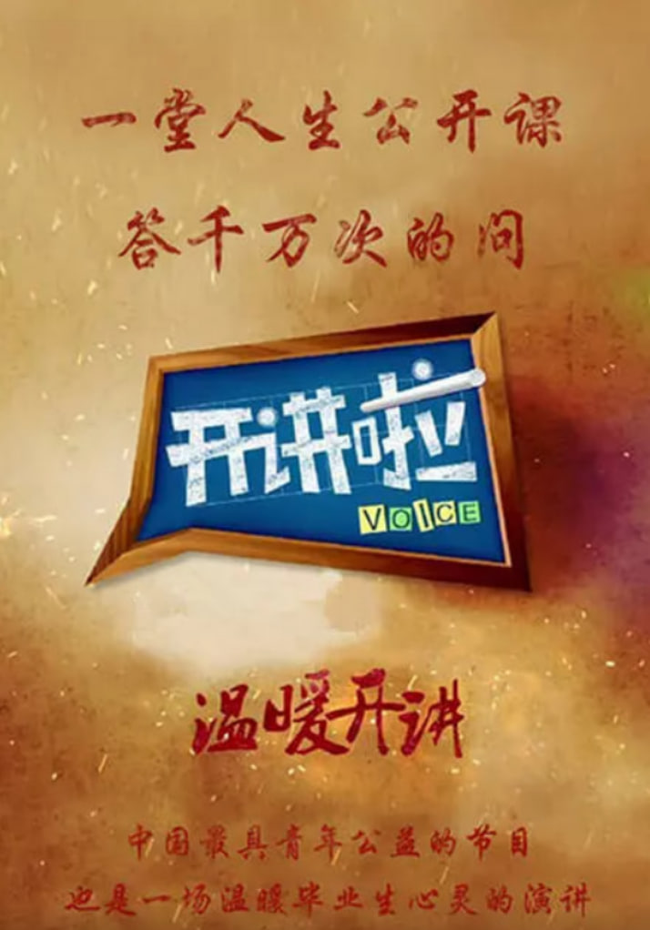 尖刀出鞘电视剧全集