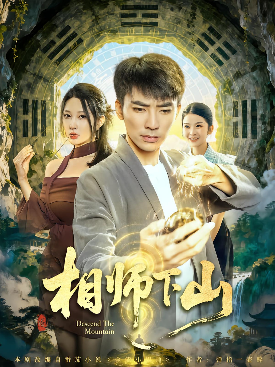 唐砖电视剧免费全集观看流畅