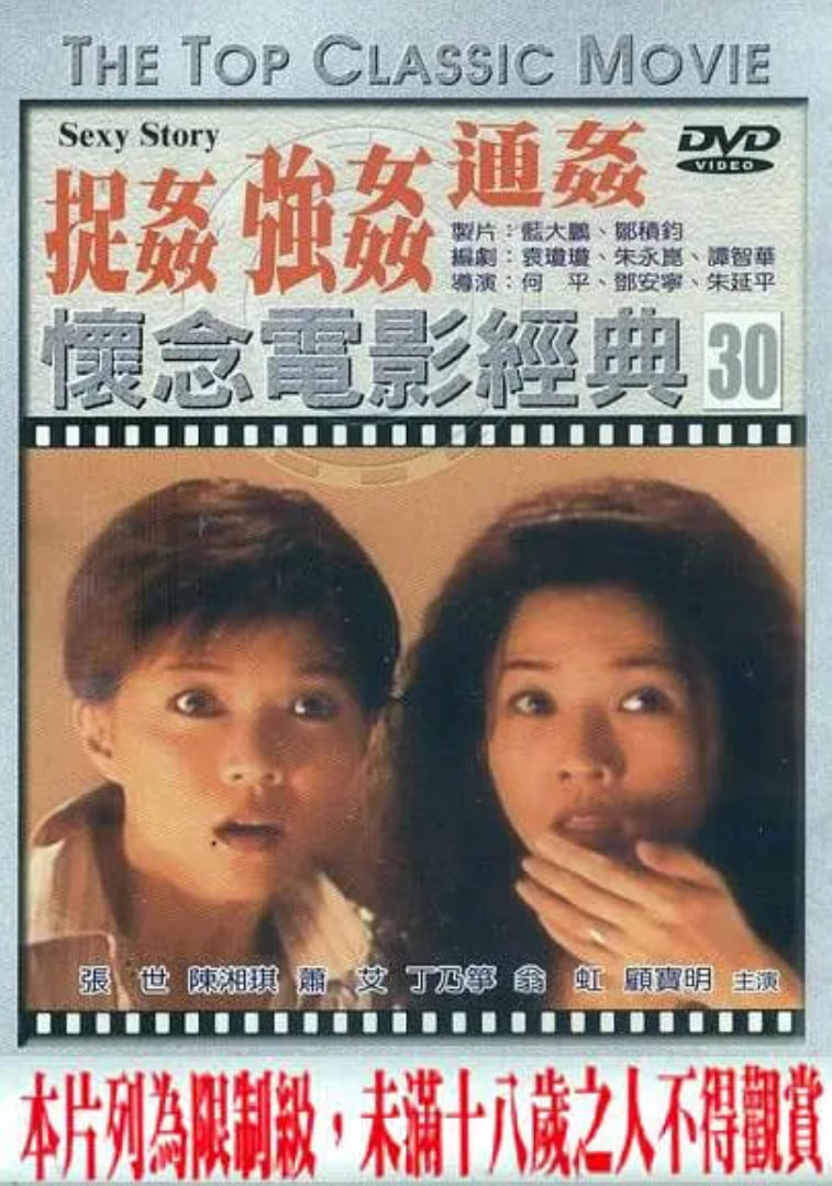 孕期被霸总宠上天短剧免费完整版