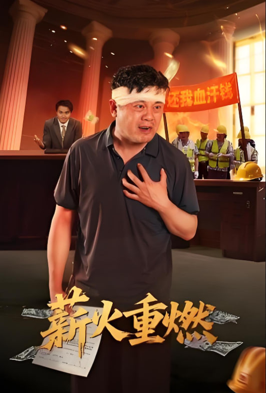 淮竹水亭电视剧全集观看