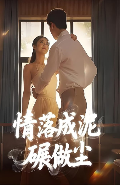 三国机密之潜龙在渊 电视剧