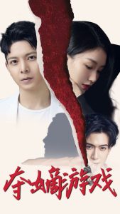 女婿双飞娘俩免费观看全集电视剧