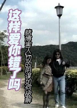 男妇产科医生电视剧全集