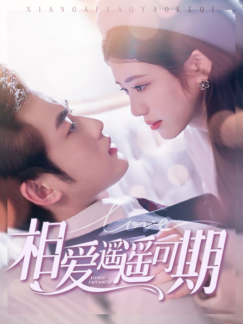 李连杰电影国语高清