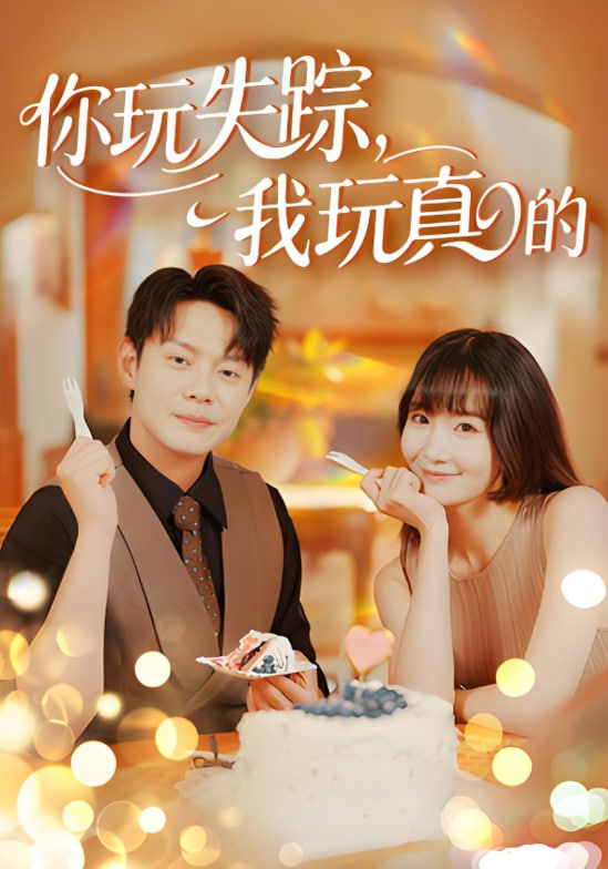 8848高清电影电视剧在线观看免费