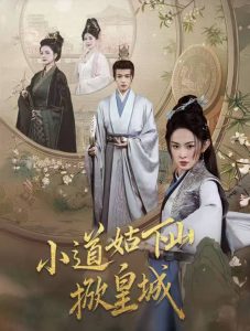 孕期被霸总宠上天短剧