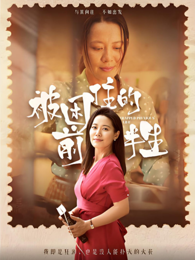 哪吒2之魔童闹海在线免费完整版