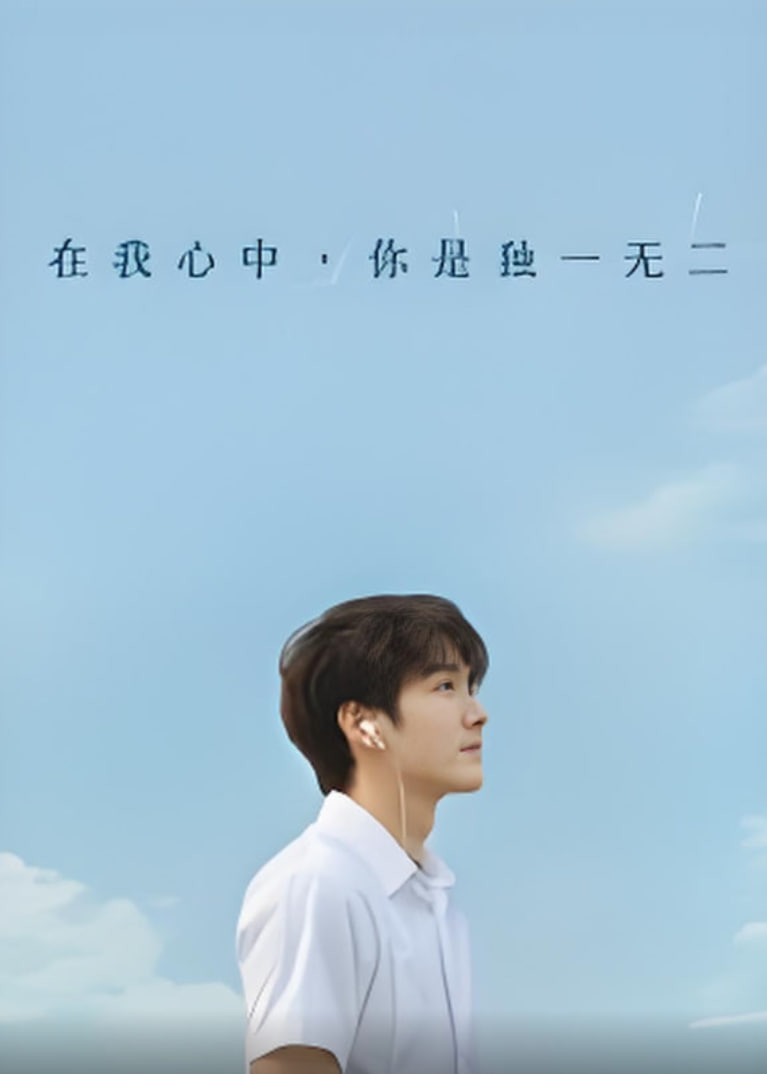 闪婚蔷薇短剧免费播放