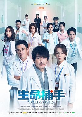 学生妹高清版电视剧