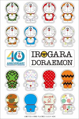 我们的翻译官免费播放完整版电视剧